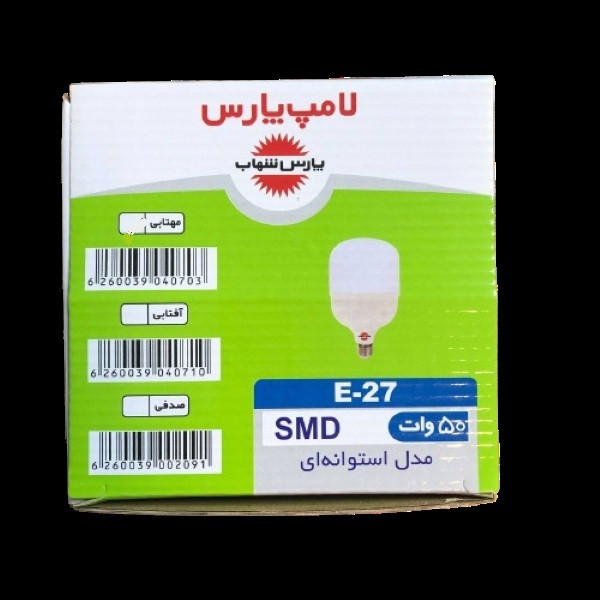 لامپ ال ای دی 50 وات پارس شهاب مدل استوانه ای پایه E27 بسته هشت عددی