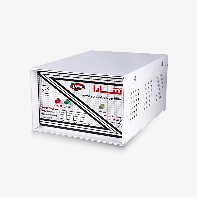 محافظ ولتاژ گروه صنعتی سارا ترانس مدل SIG-P5000VA