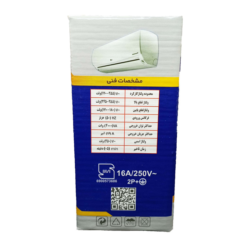 محافظ ولتاژ خیام الکتریک مدل ML74 مخصوص کولر گازی