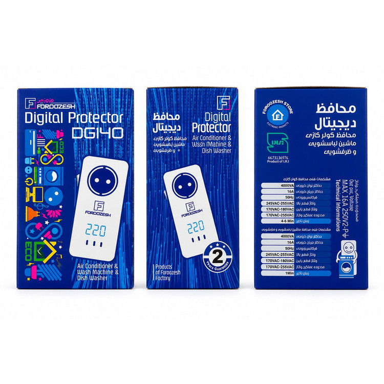 محافظ کولرگازی دیجیتال فروزش مدل 16 آمپر کد DG 140