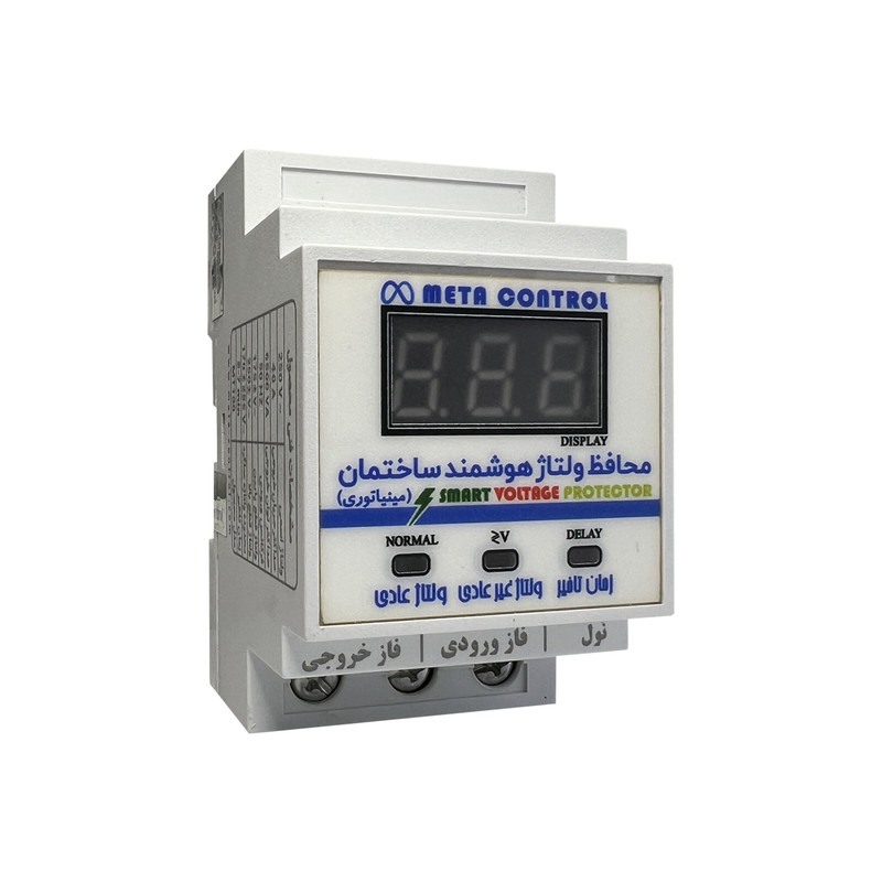 محافظ ولتاژ متا کنترل مدل مینیاتوری کد ​MT100