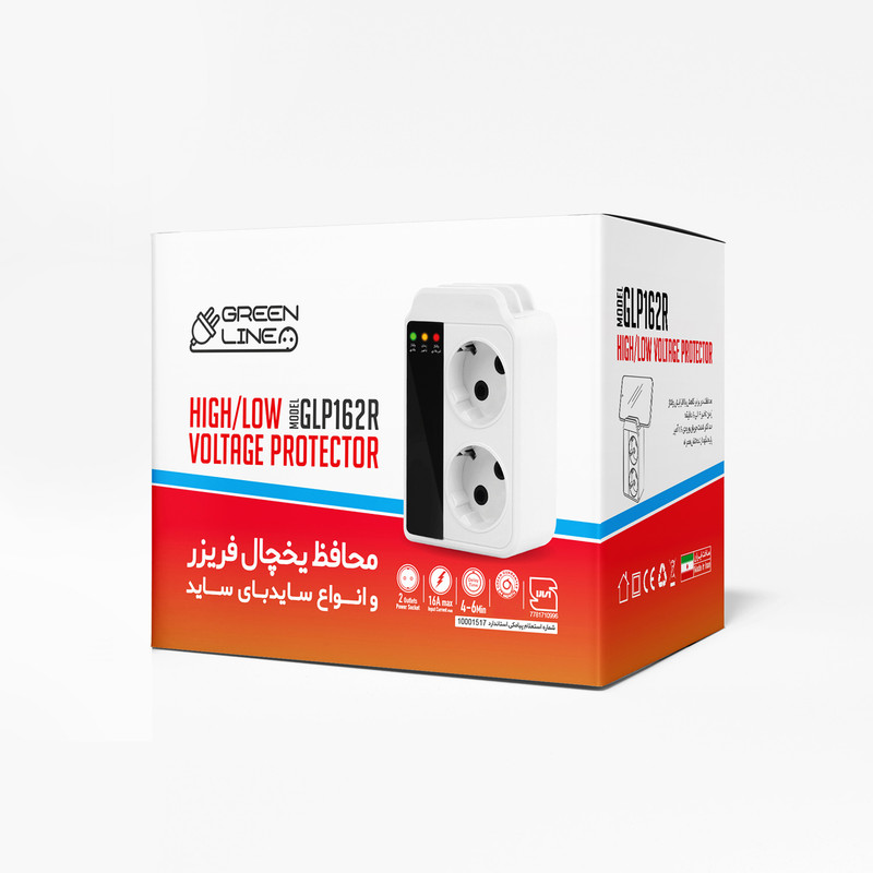محافظ ولتاژ گرین لاین مدل GLP162R