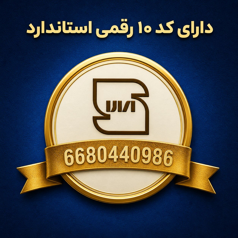محافظ صوتی و تصویری نماد کنترل مدل ۱۰ آمپر