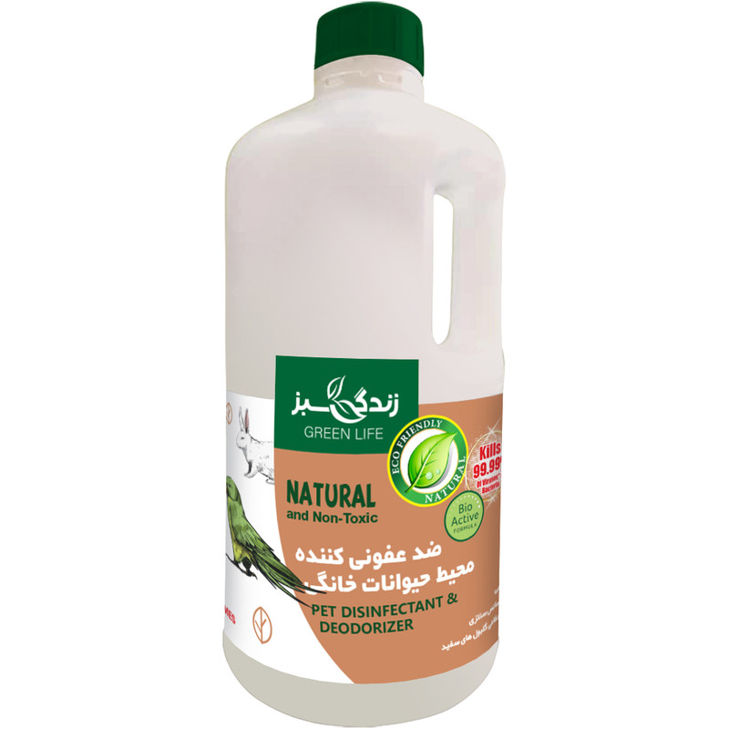 محلول ضدعفونیکننده و بوبر محیط حیوانات خانگی زندگی سبز مدل اصلان _ ۲۵۰۰ میلیلیتر