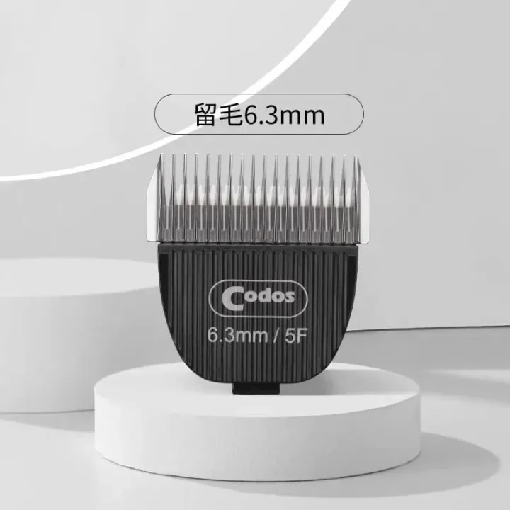 تیغه ماشین اصلاح حیوانات کودوس مدل CP-9600 و CP-9700 طرح 6.3mm