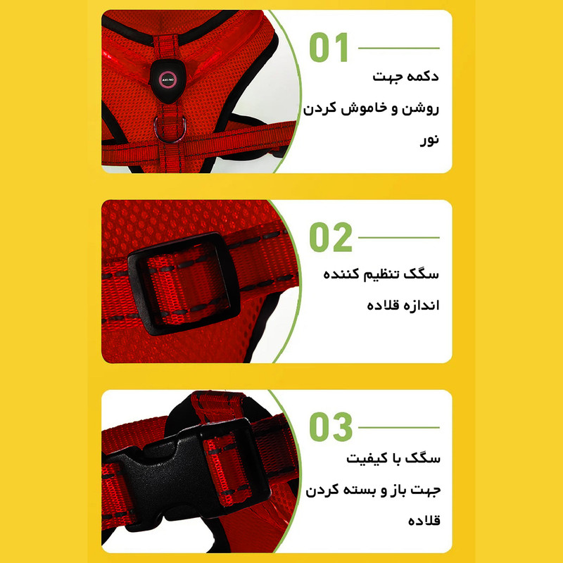 قلاده طرح چراغدار مدل FH01 RD