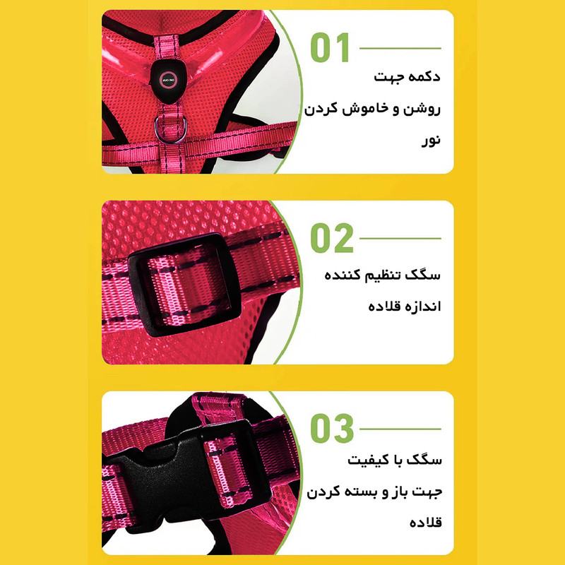 قلاده طرح چراغدار مدل FH01 PK