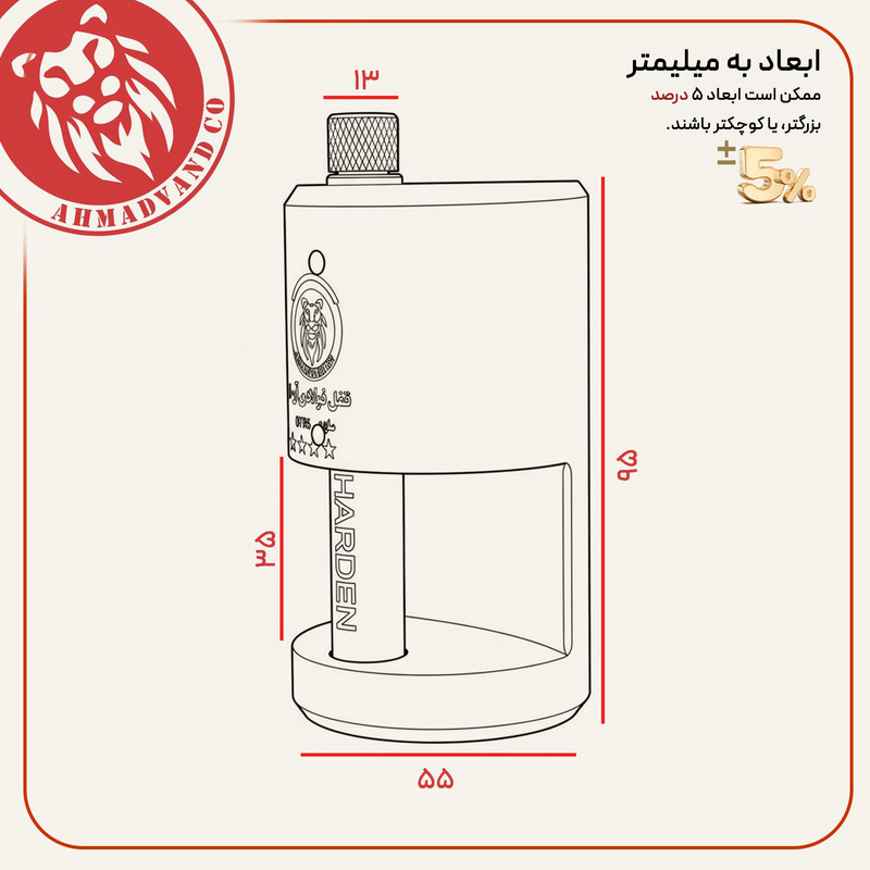 قفل آریا مدل استوانه ای فولادی سایز 95 میلیمتر