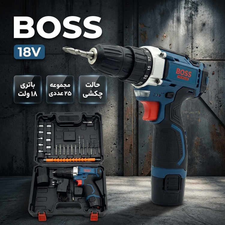 دریل پیچ گوشتی شارژی چکشی باس مدل 18V مجموعه 25 عددی