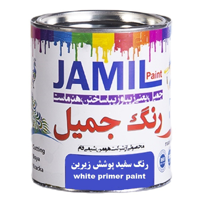 رنگ سفید پوشش زیرین جمیل مدل primer کد 901 حجم 4 لیتری
