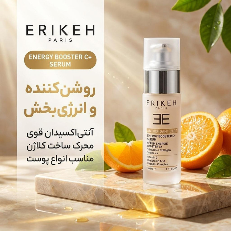 سرم پوست اریکه مدل Vitamin C مناسب انواع پوست حجم 30 میلی لیتر
