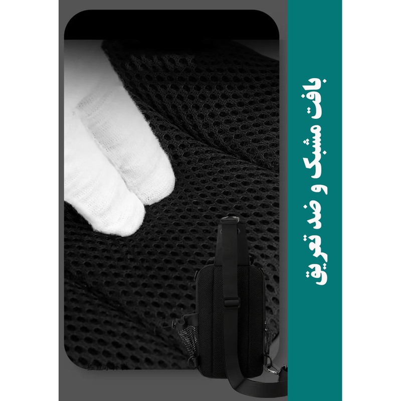 کیف کراس بادی مردانه مدل 51-1100
