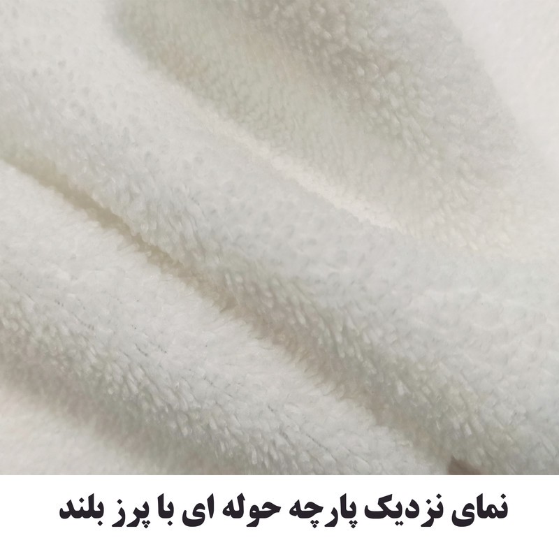 حوله ورزشی هزاردستان مدل اندام کد HB317 مجموعه دو عددی