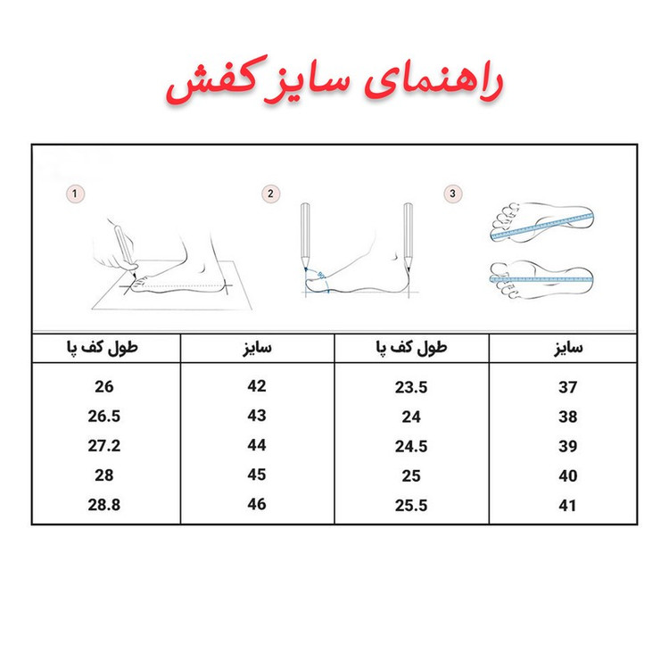 نیم بوت مردانه مدل TAT کد 12563