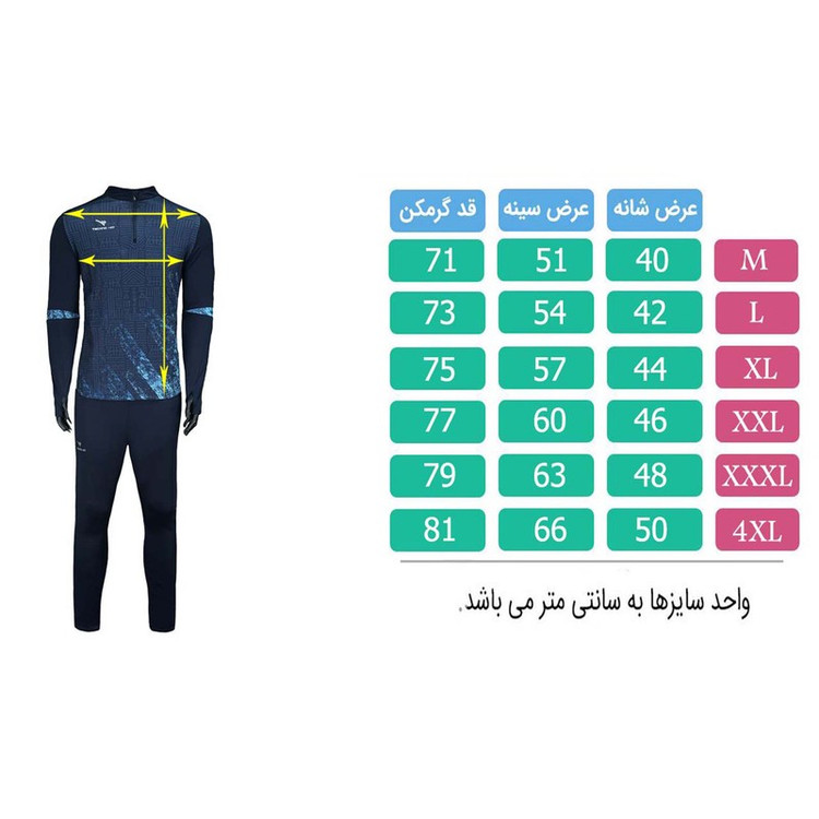 ست گرمکن و شلوار ورزشی مردانه تکنیک+07 مدل BT-117-GH