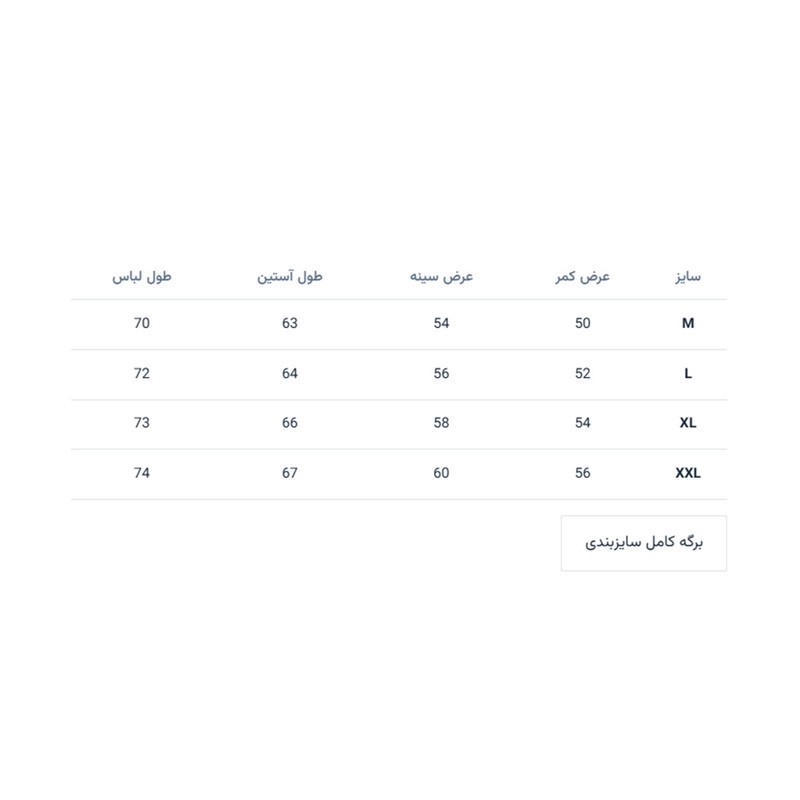 پلیور مردانه پنبهای با یقه برگردان و زیپ نیمه سلانیک کد3