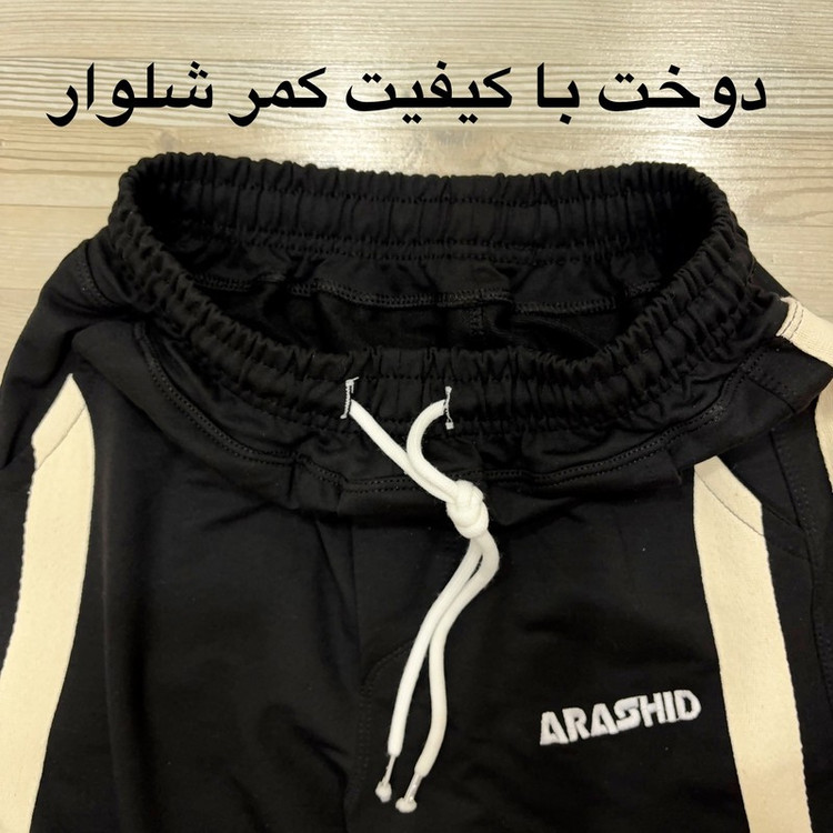 شلوار راحتی مردانه مدل بگ ARA-2ES