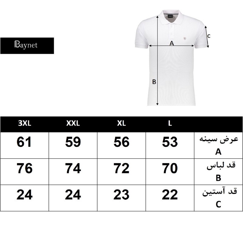 پولوشرت آستین کوتاه یقه برگردان مردانه باینت مدل 850