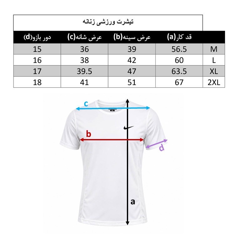 تی شرت ورزشی آستین کوتاه زنانه مدل 115100 به همراه هدبند