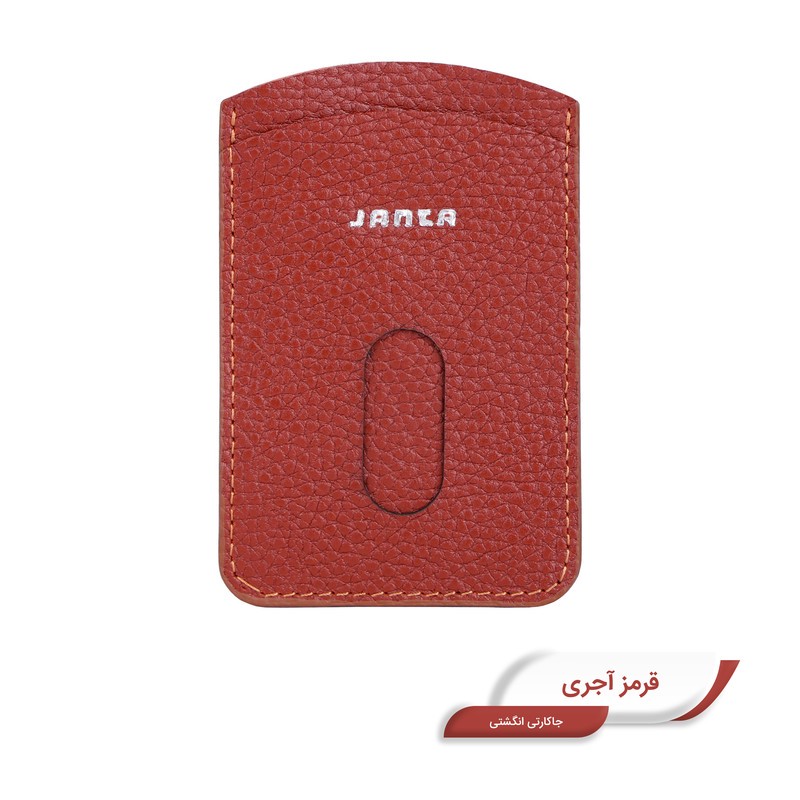جاکارتی جانتا مدل چرم کد 142