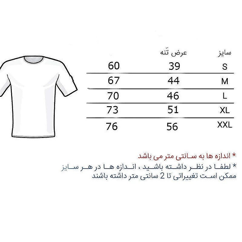 تاپ ورزشی مردانه اولسون مدل بدنسازی