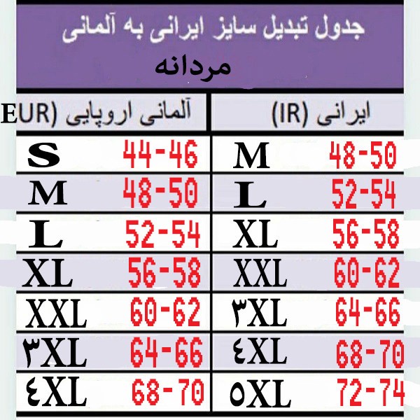 جلیقه مردانه پارکساید مدل moj_375788-21011
