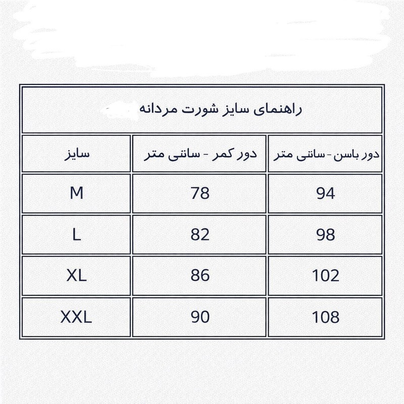 شورت اسلیپ مردانه نایت مدل نخ پنبه کد 2 مجموعه سه عددی