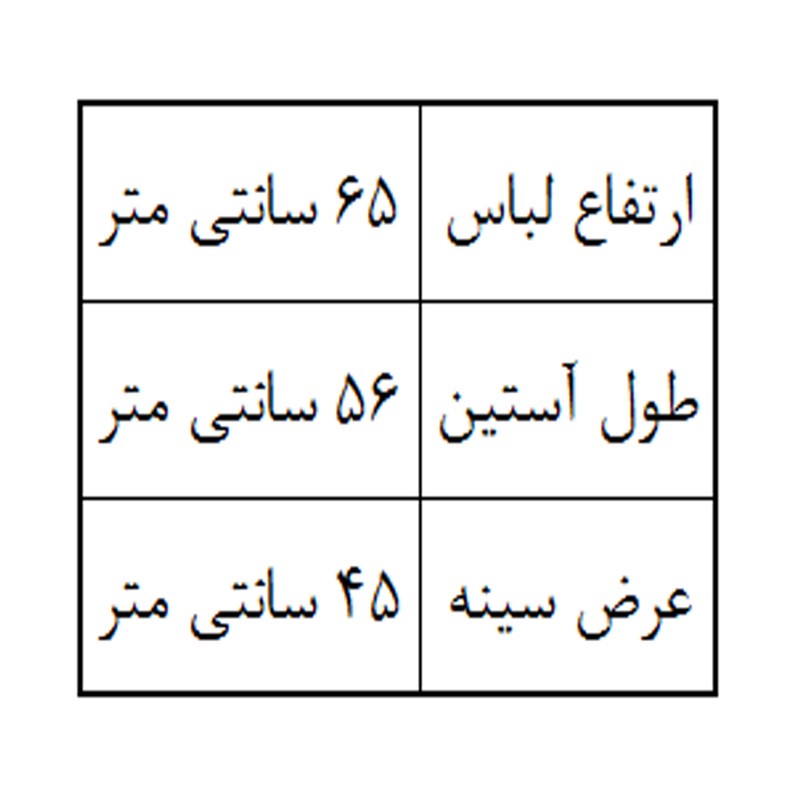 پلیور مردانه مدل پشم شتر 03