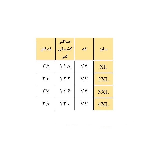 شلوارک مردانه رز مدل 104
