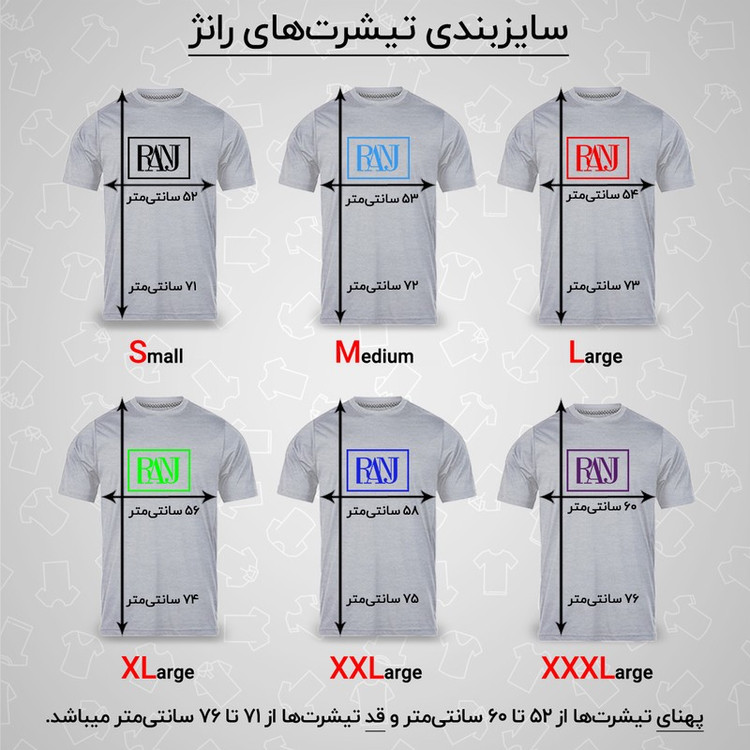 تی شرت آستین کوتاه مردانه رانژ مدل 22RA17D02M-1938-01 بسته 2 عددی