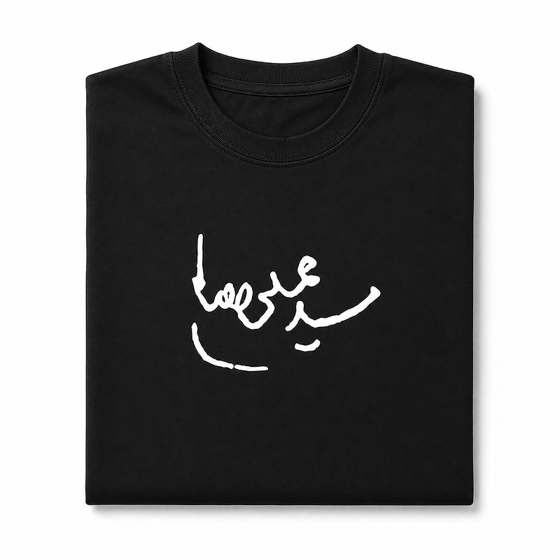 تیشرت آستین کوتاه یقه گرد مردانه طرح امضای رهبر شهید