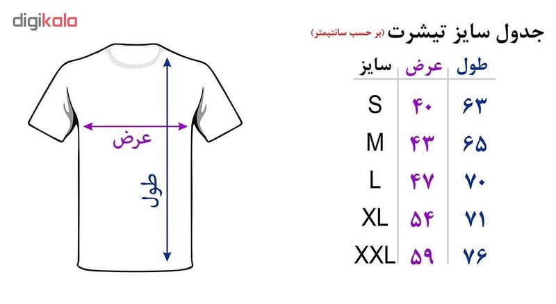 تی شرت آستین کوتاه مردانه مدل 23 کد BW13457