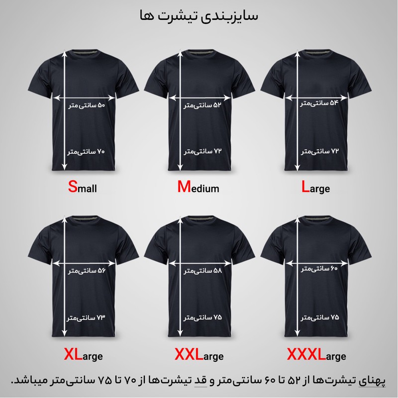 تی شرت آستین کوتاه مردانه مدل 1030_N1 بسته 2 عددی
