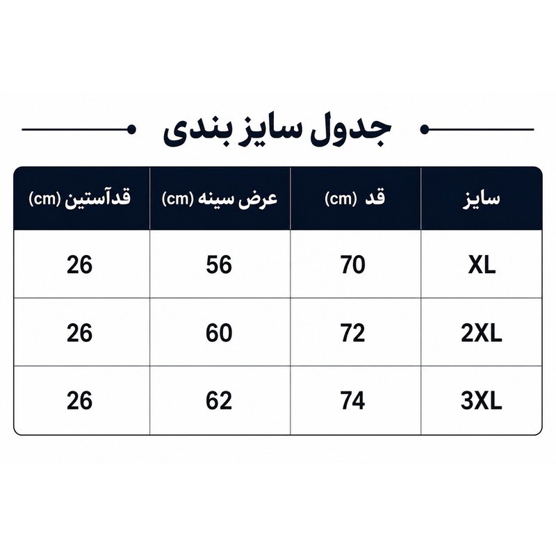 تیشرت اورسایز باکسی مردانه کد 030