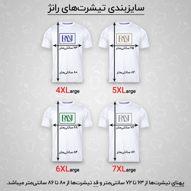 تیشرت آستین کوتاه یقه گرد مردانه رانژ مدل 21RA10D11M-1442-01
