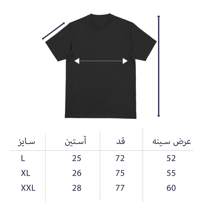 تیشرت آستین کوتاه مردانه مدل باکسی کد ex.20