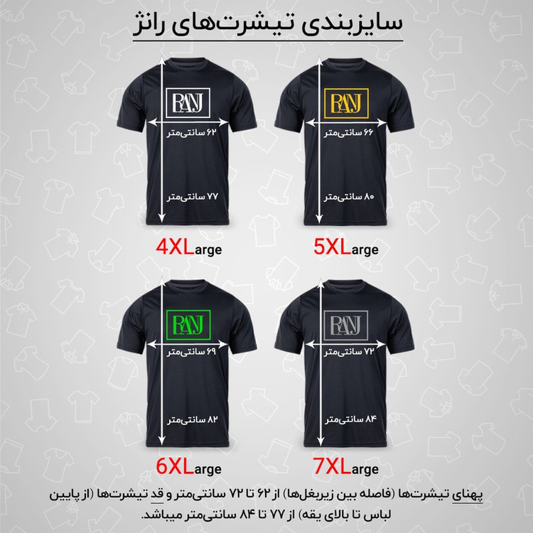 تیشرت آستین کوتاه مردانه رانژ مدل 21RA13D03M-131-01