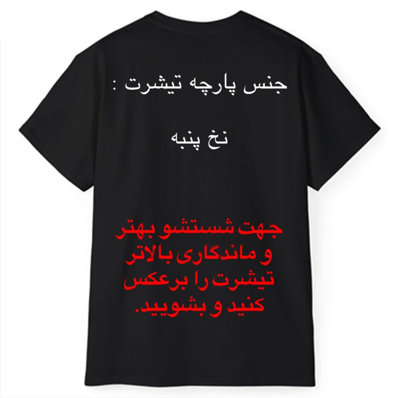 تی شرت آستین کوتاه مردانه پاد آفرین مدل اسپرت طرح نوشته دار رویای بزرگ کد 0758