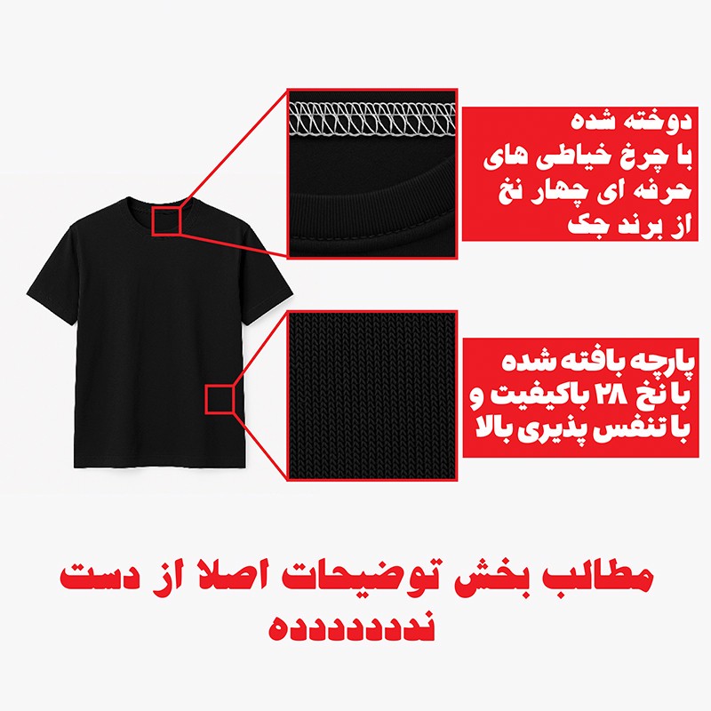 تیشرت آستین کوتاه مردانه مدل کیت بارسلونا کد V4