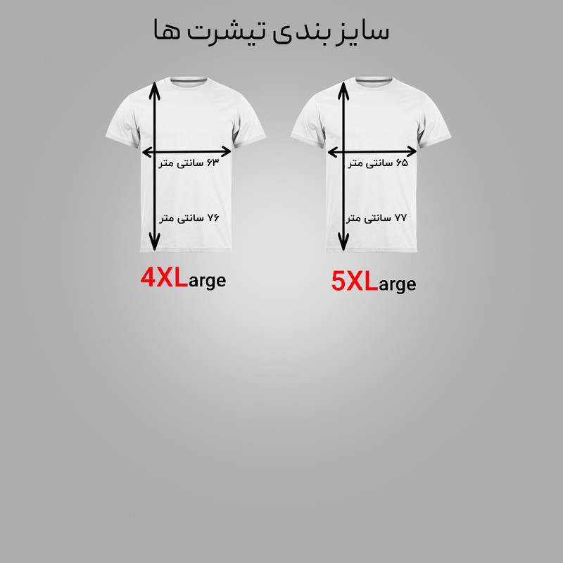 تی شرت آستین کوتاه مردانه مدل کشتی کد N1_0152