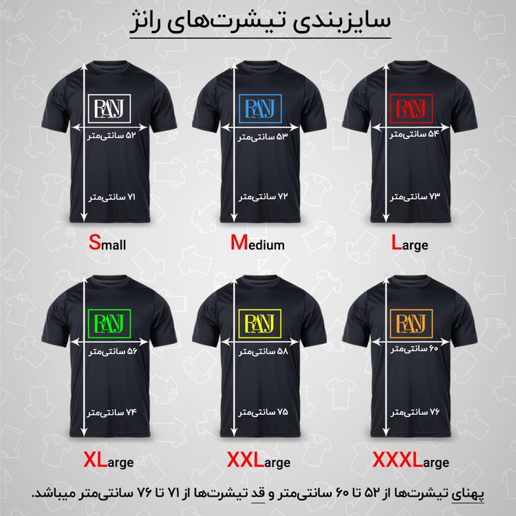 تیشرت آستین کوتاه یقه گرد مردانه رانژ مدل 21RA10D11M-1448-01 بسته دو عددی