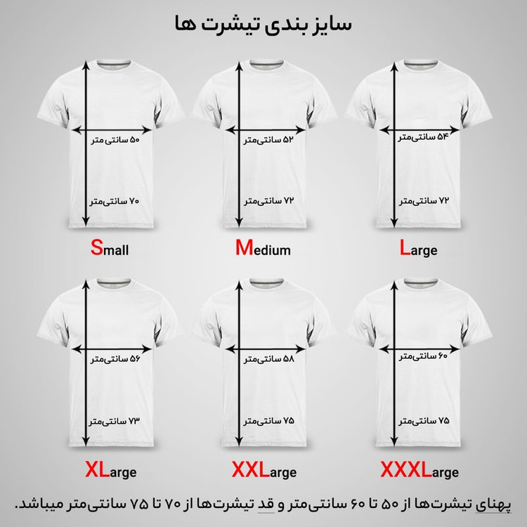 تی شرت آستین کوتاه مردانه مدل کشتی کد NC1_0377