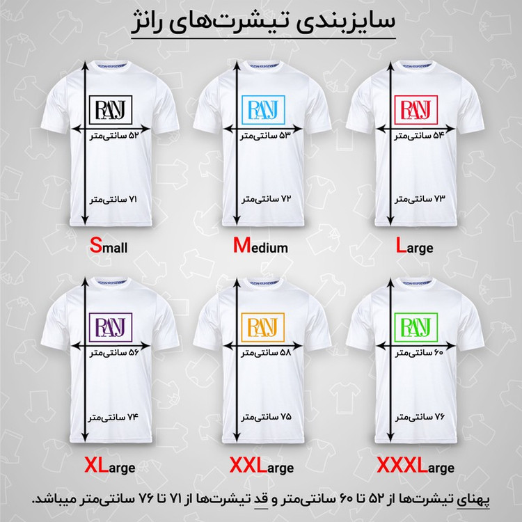 تیشرت آستین کوتاه یقه گرد مردانه رانژ مدل امضا 023-23RA06