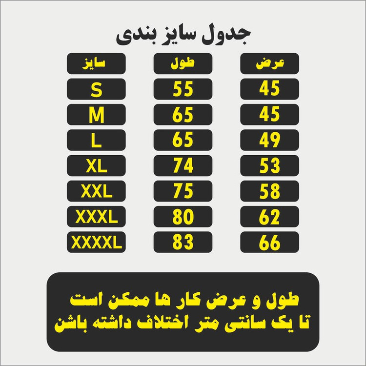 تی شرت آستین کوتاه مردانه مدل انیمه برزرک شخصیت گاتس کد anm393