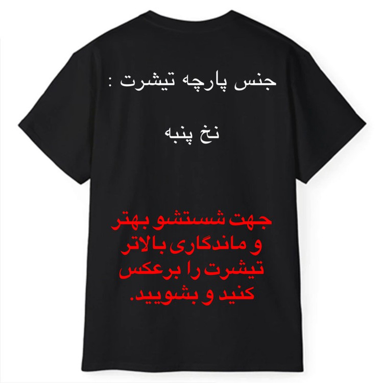 تی شرت آستین کوتاه مردانه پاد آفرین مدل اسپرت طرح کتونی کد 0804