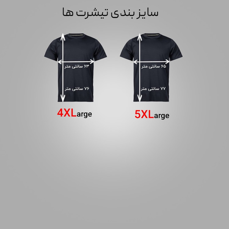 تی شرت آستین کوتاه مردانه مدل کشتی کد 0619
