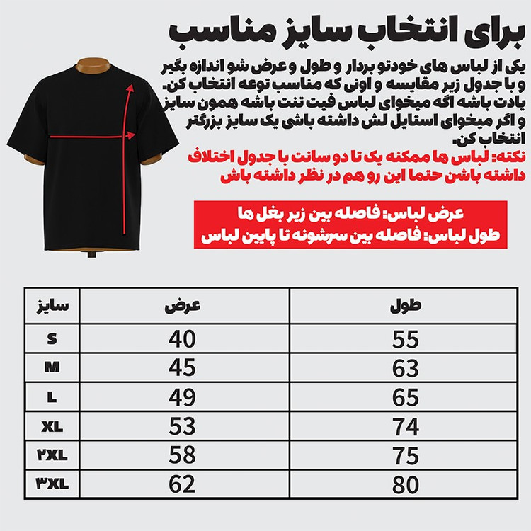 تیشرت آستین کوتاه مردانه مدل کیت الهلال کد V1
