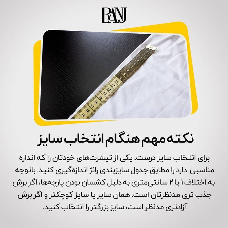 تی شرت آستین بلند مردانه رانژ مدل جیب دار 22RA02D07M-2497-01