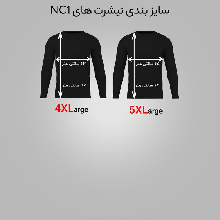تیشرت آستین بلند مردانه مدل بتمن 247
