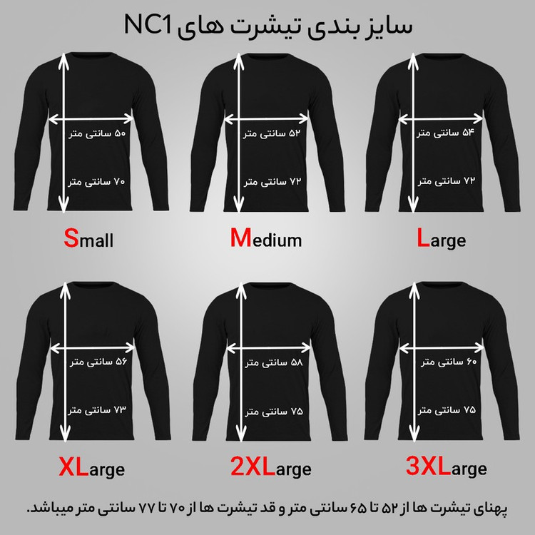 تیشرت آستین بلند مردانه مدل بتمن 247
